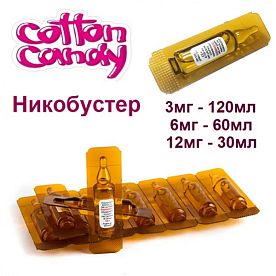 Никотиновый Бустер Cotton Candy - 3/120 купить в Москве, Vape, Вейп, Электронные сигареты, Жидкости