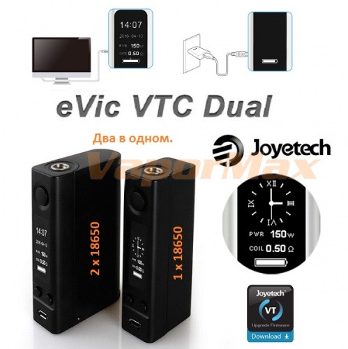 eVic VTC Dual 150W фото 2
