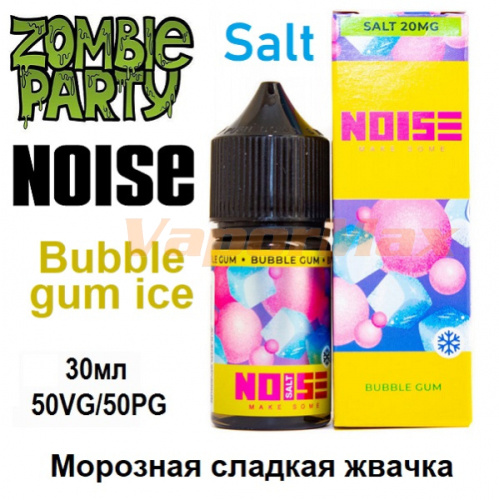 Жидкость Noise Salt - Bubble gum ice (30мл)