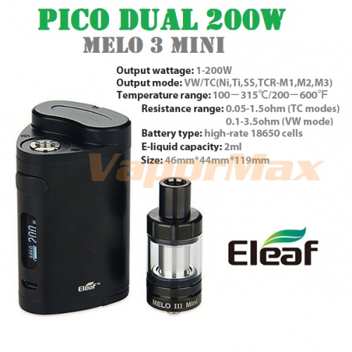 Eleaf Pico Dual 200W TC Full Kit (оригинал) фото 4