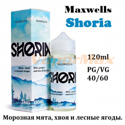 Жидкость Maxwells - Shoria (120 мл)