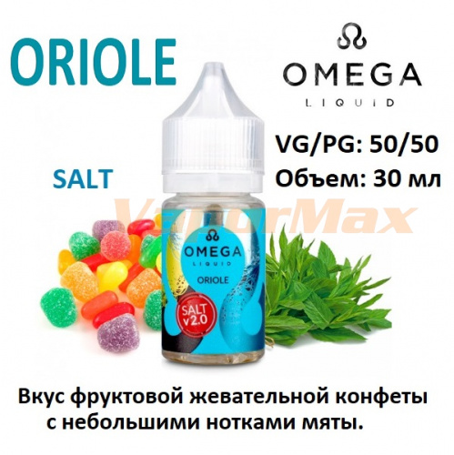 Жидкость Omega Salt 2.0 - Oriole (30мл)