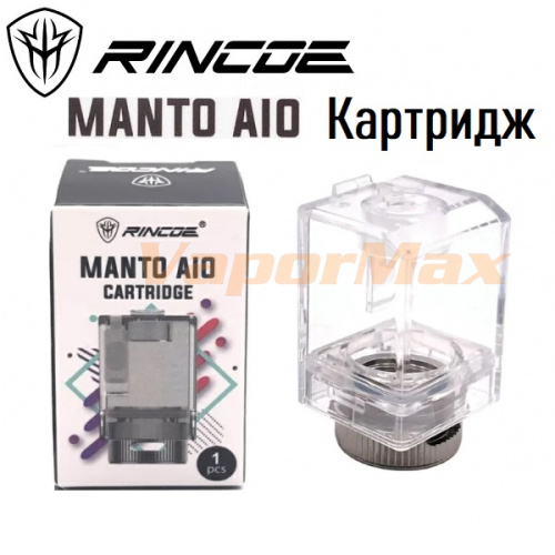 Rincoe Manto AIO (картридж) купить в Москве, Vape, Вейп, Электронные сигареты, Жидкости