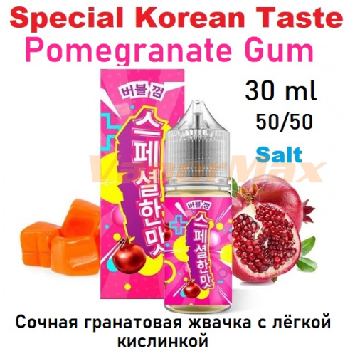 Жидкость Special Korean Taste Salt - Pomegranate Gum (30мл)