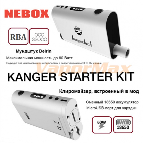 Kangertech Nebox 60w Tc Starter Kit фото 3