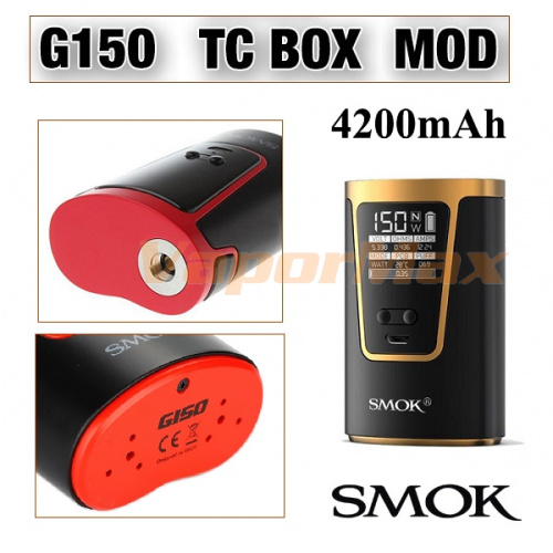 Smok G150 4200mAh Mod фото 3