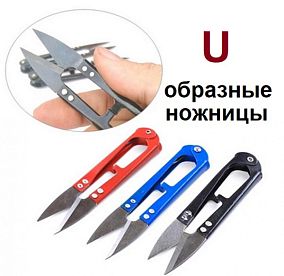 U-образные ножницы купить в Москве, Vape, Вейп, Электронные сигареты, Жидкости