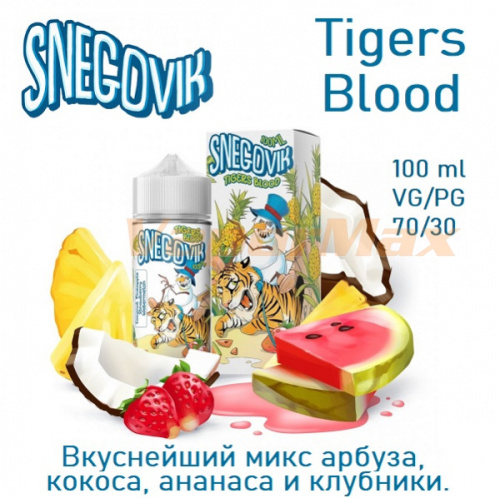 Жидкость Snegovik - Tigers Blood 100мл