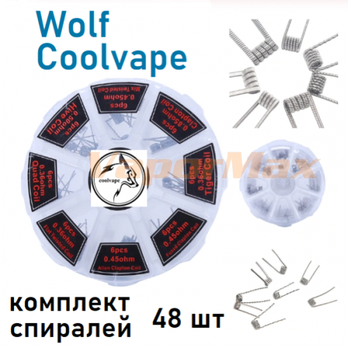 Wolf Coolvape Coil (комплект спиралей, 48 шт) купить в Москве, Vape, Вейп, Электронные сигареты, Жидкости
