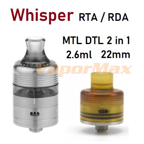 Whisper RTA / RDA (clone) фото 3