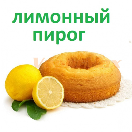 Ароматизатор e-Joker Лимонный пирог купить в Москве, Vape, Вейп, Электронные сигареты, Жидкости