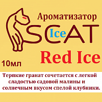 Ароматизатор SCAT Ice - Red Ice. купить в Москве, Vape, Вейп, Электронные сигареты, Жидкости