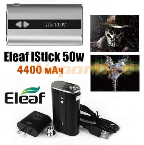 Eleaf iStick 50w 4400 mAh (оригинал) фото 2