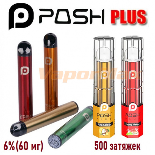 Posh Plus (500 затяжек 6%)