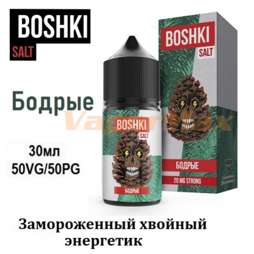 Жидкость BOSHKI Salt - Бодрые (30мл)