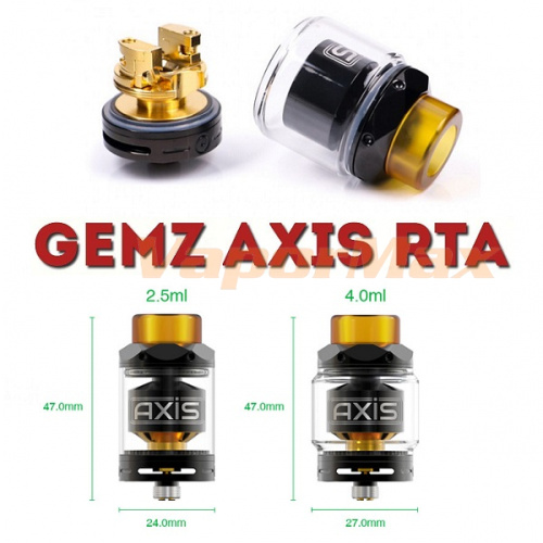 Gemz Axis RTA фото 5