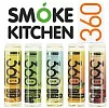 Smoke Kitchen СК-360 Sal