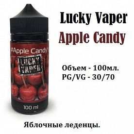Жидкость Lucky Vaper - Apple Candy (100 мл)
