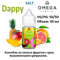 Жидкость Omega Salt 2.0 - Dappy (30мл)