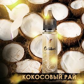 Жидкость Colibri Salt - Кокосовый Рай (30мл)