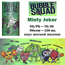 Жидкость Bubble squad - Minty Joker (120мл)
