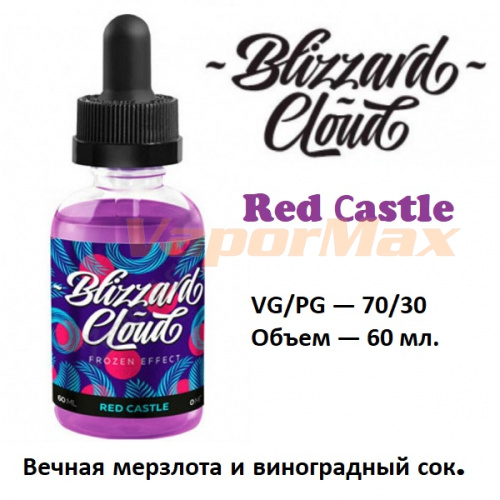 Жидкость Blizzard Cloud - Red Castle (60мл)