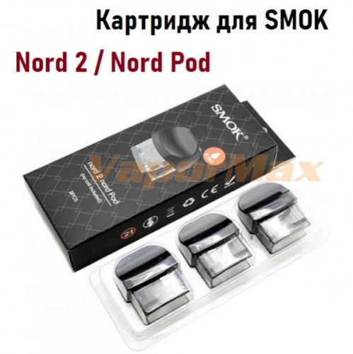 SMOK Nord 2 Nord Pod картридж (без испарителя) купить в Москве, Vape, Вейп, Электронные сигареты, Жидкости