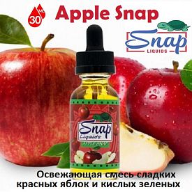 Жидкость Snap Liquids - Apple Snap (30мл)