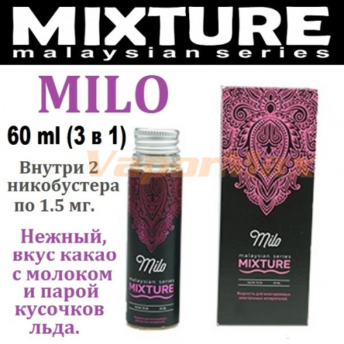 Жидкость Mixture - Milo 60ml (3 в 1)