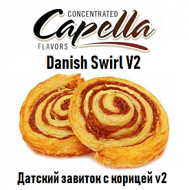 Ароматизатор Capella - Cinnamon Danish Swirl V2 (Датская Булочка с Корицей v2) 10мл купить в Москве, Vape, Вейп, Электронные сигареты, Жидкости