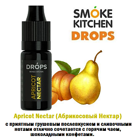 Ароматизатор Smoke Kitchen Drops - Apricot Nectar (Абрикосовый Нектар) купить в Москве, Vape, Вейп, Электронные сигареты, Жидкости