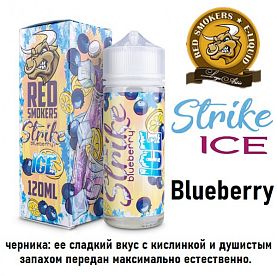 Жидкость Strike Ice - Blueberry Ice 120ml
