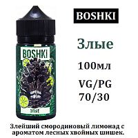 Жидкость BOSHKI - Злые 100 мл.