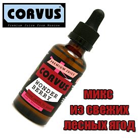 Жидкость Corvus - Wonder berry 50мл.