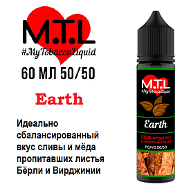 Жидкость M.T.L - Earth (60мл)