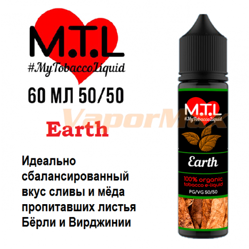 Жидкость M.T.L - Earth (60мл)