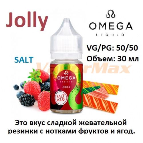 Жидкость Omega Salt 2.0 - Jolly (30мл)