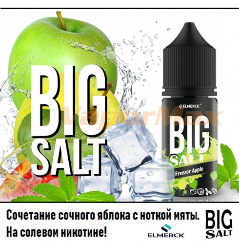 Жидкость Big SALT -  Freezer Apple 30мл.