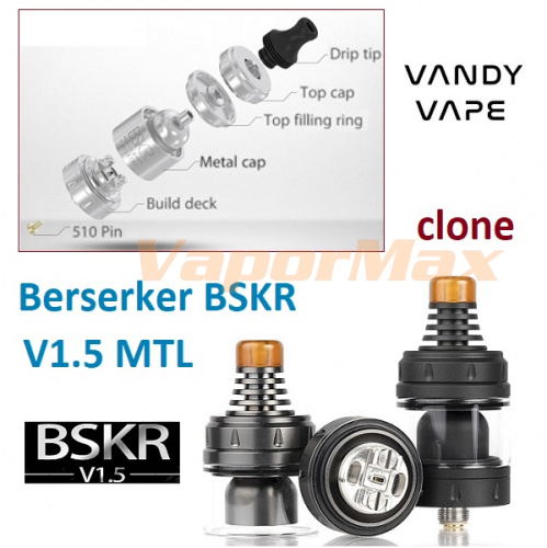 Vandy Vape Berserker BSKR V1.5 MTL (clone) фото 5