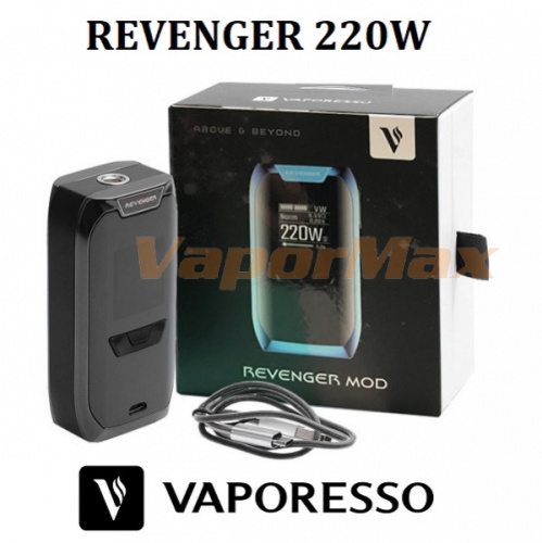 Vaporesso Revenger 220W (оригинал)