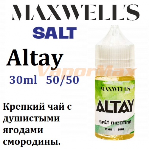 Жидкость Maxwells Salt - Altay (30мл)