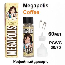 Жидкость Megapolis -  Coffee (60мл)