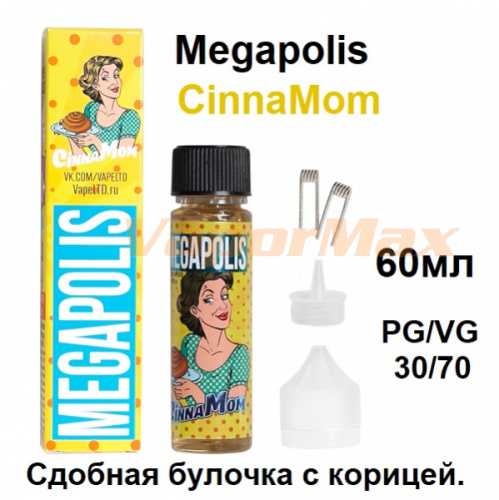 Жидкость Megapolis - CinnaMom (60мл)