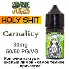 Жидкость Holy Shit salt - Carnality (30мл)