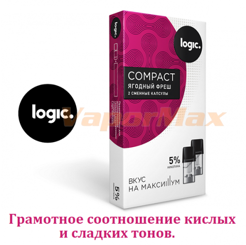 Капсулы Logic Compact - Ягодный фреш