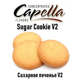 Ароматизатор Capella - Sugar Cookie V2 (Сахарное печенье V2) 10мл купить в Москве, Vape, Вейп, Электронные сигареты, Жидкости