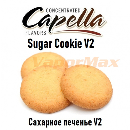 Ароматизатор Capella - Sugar Cookie V2 (Сахарное печенье V2) 10мл купить в Москве, Vape, Вейп, Электронные сигареты, Жидкости