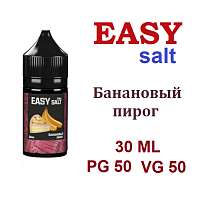 Жидкость Easy salt - Банановый пирог 30мл