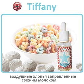 Жидкость Star Lab - Tiffany 30 мл