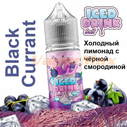 Жидкость Iced Drink Salt - Black Currant (30мл)